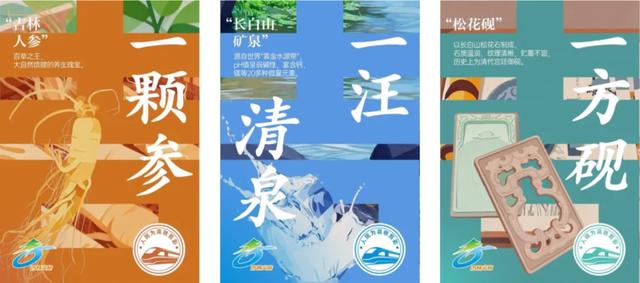 沈白高铁开通即出圈！“人民剪彩”登上多地热榜！