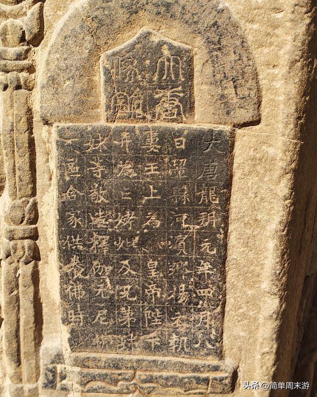 17）巩义石窟寺游玩记