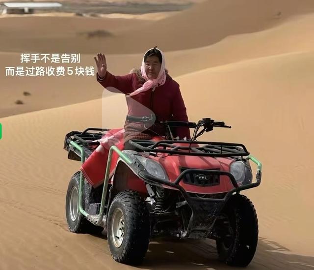 内蒙大妈沙漠拦路收费后续：游客不给就开车撞人，文旅局回应来了