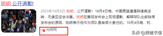 辞职篮协主席的姚明，如今怎样了？