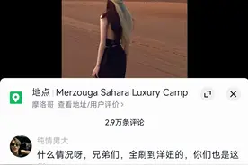 “胖猫”热度降低，大量推荐外国美女视频图片