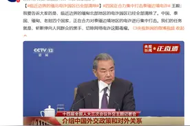 四国正合力集中打击泰缅边境电诈，临近边界的缅北电诈园区已全部清除图片