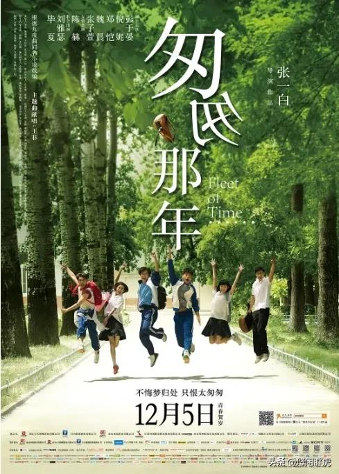 回忆杀❗️20部青春爱情电影
