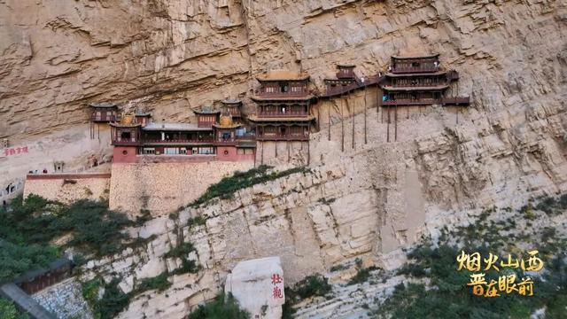 中国第一空中楼阁，1500年都不倒！山西怎么做到的？| 晋在眼前