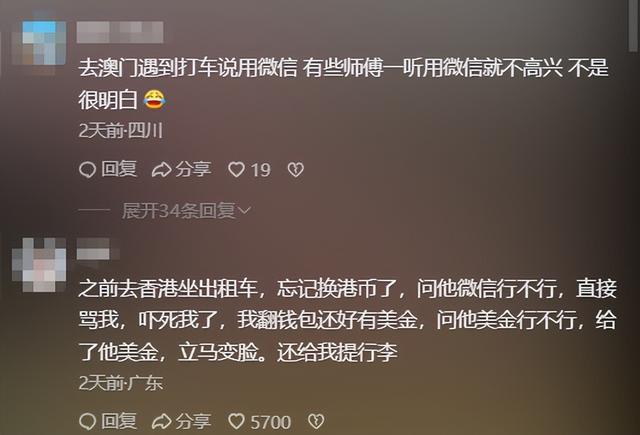 内地女游客在香港遭歧视！只因说了普通话，就被卖水果老板喷事多
