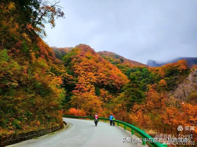 汉中出发骑游米仓山环线,览绝美秋色!