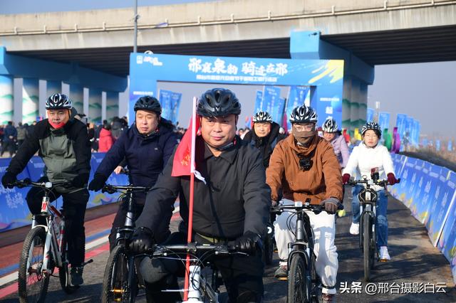 邢襄泉韵，骑迹在邢——邢台市喜迎元旦春节干部职工骑行活动