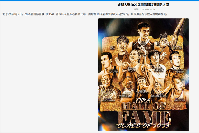 姚明做梦也没想到，15岁的女儿，如今仅凭一个举动就给他长脸了