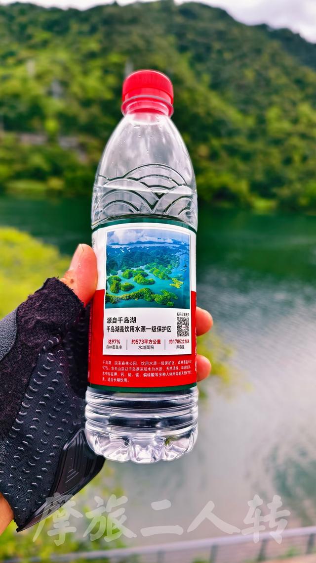 皖浙摩旅二人转——千岛湖环湖篇（下）