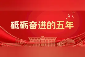【砥砺奋进的五年】铸魂育人 启智润心 天职师大以学生为中心着力培育时代新人图片