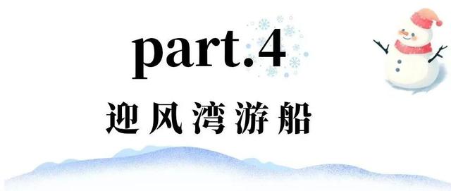 冬日竹海，限时特惠！淡季门票+超值年卡，承包一整年的美景