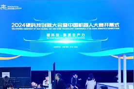 西安发布9项硬科技重大突破！图片