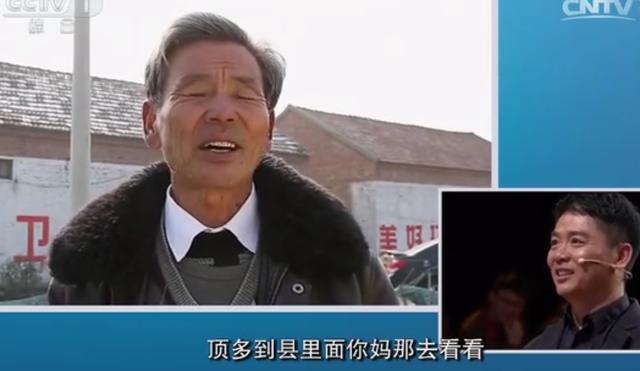 刘强东父母住哪里？京东开发的新新家园，直系亲属多在这住别墅