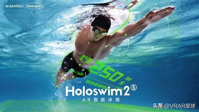 新消息！约3700元HTC首款AI眼镜台湾独卖；Vision Pro 2或年底推出
