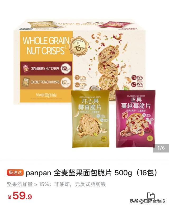 山姆是否需要找回会员制的“初心”