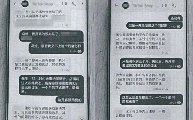 做“跨境电商”吗？只赔不赚的那种！