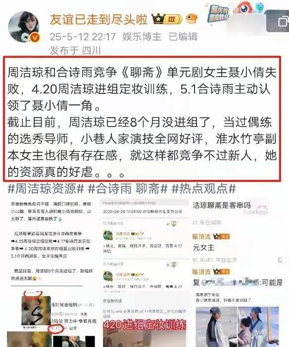 于正曝内娱“潜规则”！女演员被男导演日夜折磨，不同意就换角