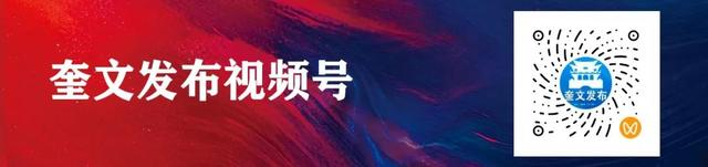 今日决赛！2025潍坊“V超”决赛暨闭幕式观赛指南、文旅优惠→