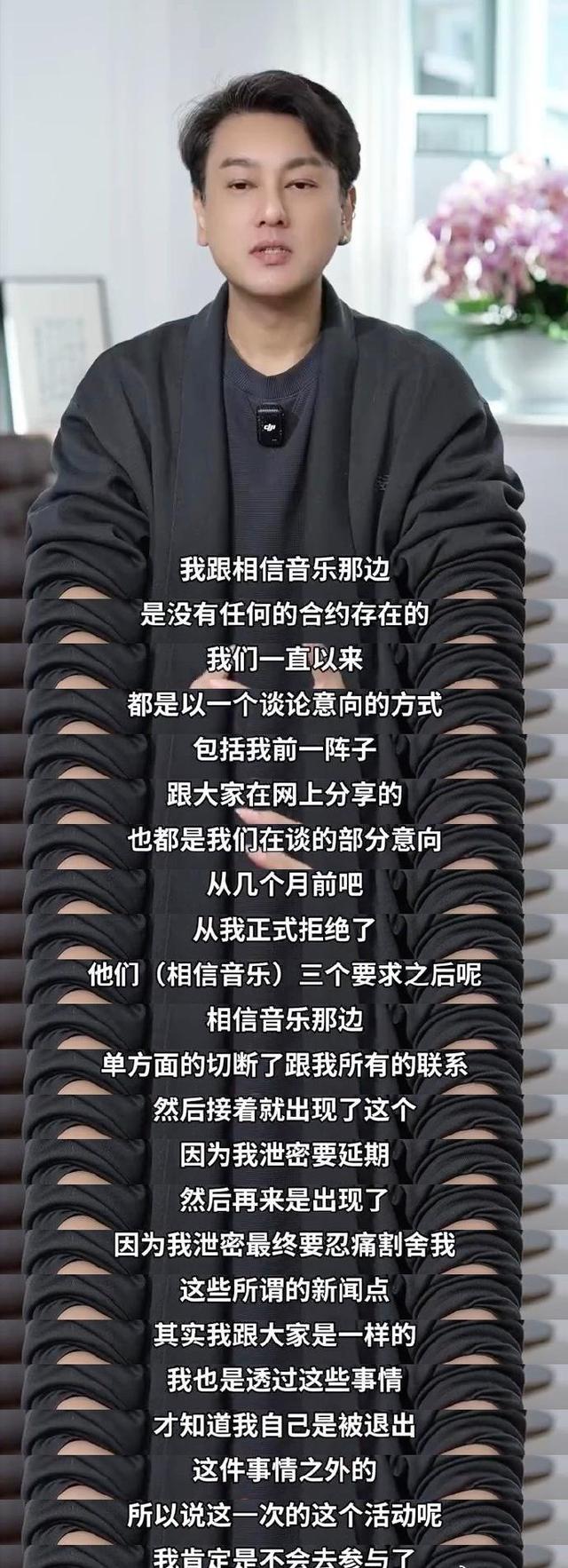 阿信摔下舞台不到24小时，恶心的一幕出现，朱孝天没给自己留体面