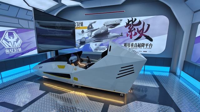 “紫火”亮相直博会 点燃观众航空科幻热情