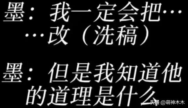 《繁花》爆雷！王家卫教秦雯洗稿录音曝光，网友呼吁白玉兰退奖