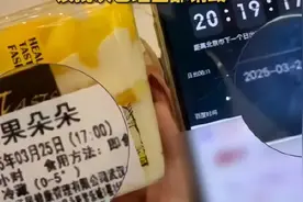 食品生产日期岂能“早产”图片