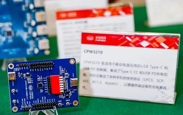 多款支持 iPhone17 的 AVS 快充芯片在 2025秋季亚洲充电展首次公开