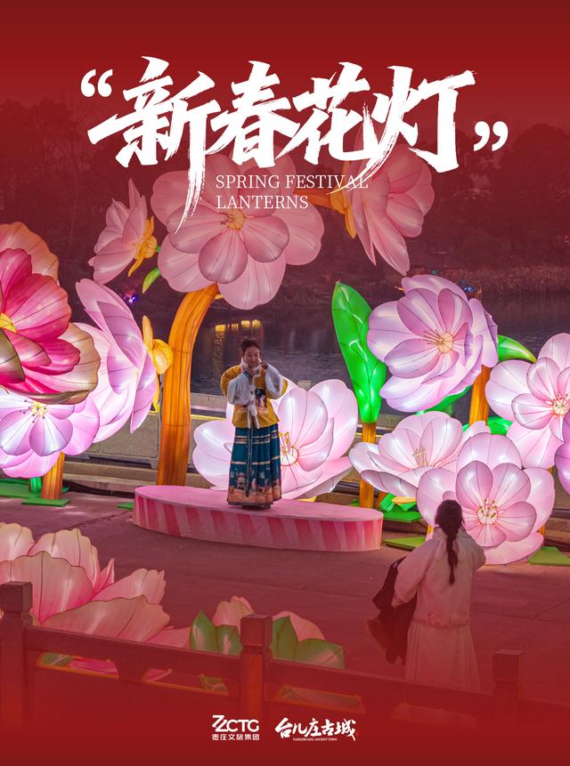 新春花灯点亮运河，这才是年味该有的样子！