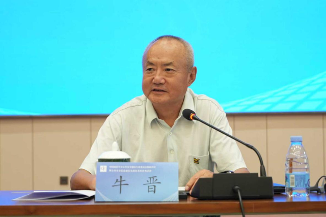 中国通信学会公共安全通信专业委员会换届大会暨二届一次会议在京顺利召开