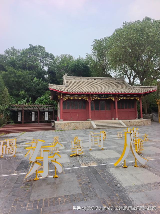 河北省秦皇岛市鸽子窝公园