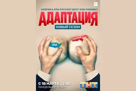 “18+”俄剧天花板盘点（二）图片