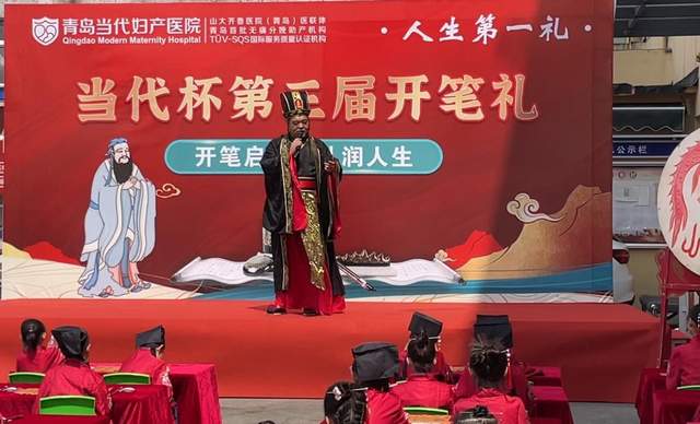 从第一声啼哭到第一课启蒙|当代宝宝专属开蒙礼圆满礼成! 图1