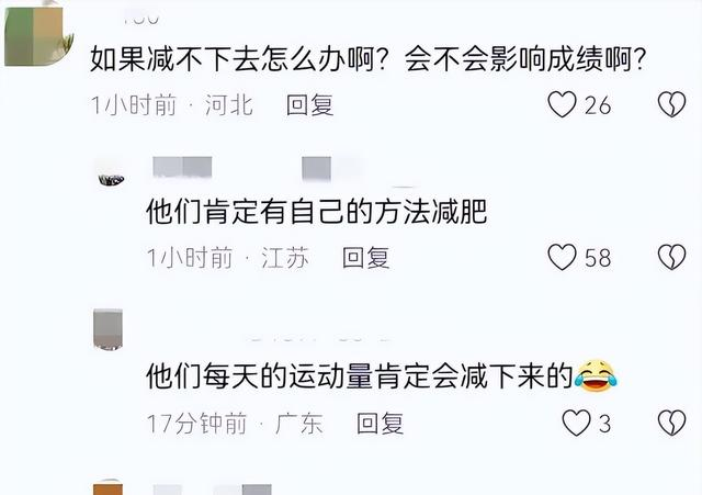 全红婵继发福危机后，彻底放飞自我，看到这才知道郭晶晶说对了