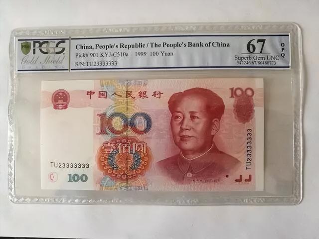 100元纸币中的这个年份	，已价值8300元，谁能找到？