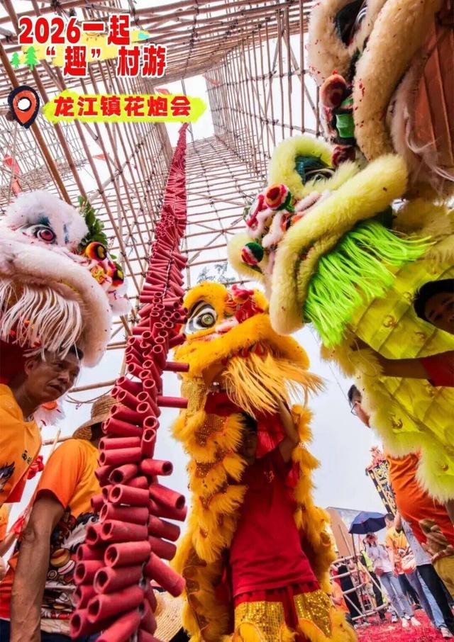 非遗贺岁！佛山最浓年味都在这，春节必冲