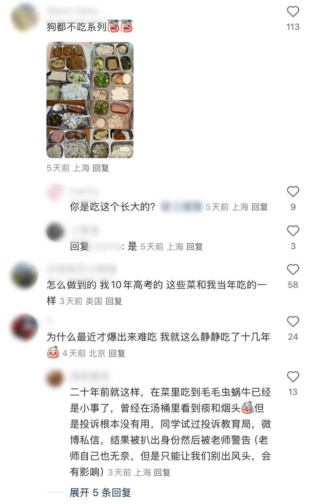 校园午餐阴影下的上海家长