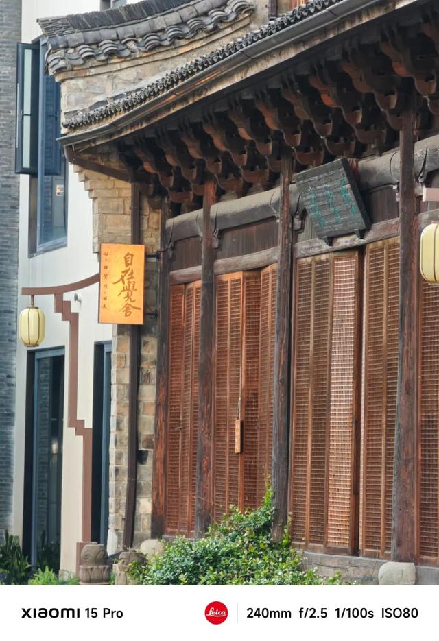 玄戒O1成了？小米15S Pro真能算一台旗舰机
