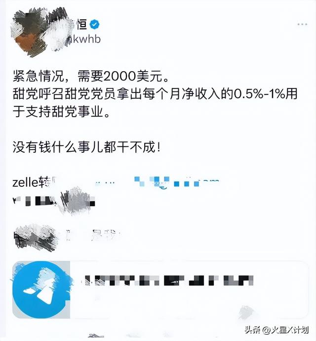 捧着甜甜圈、高呼我爱美国的王伟恒，如今成过街老鼠自作自受