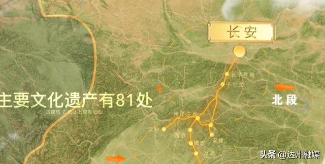 宣汉：打造“诗与远方”新名片