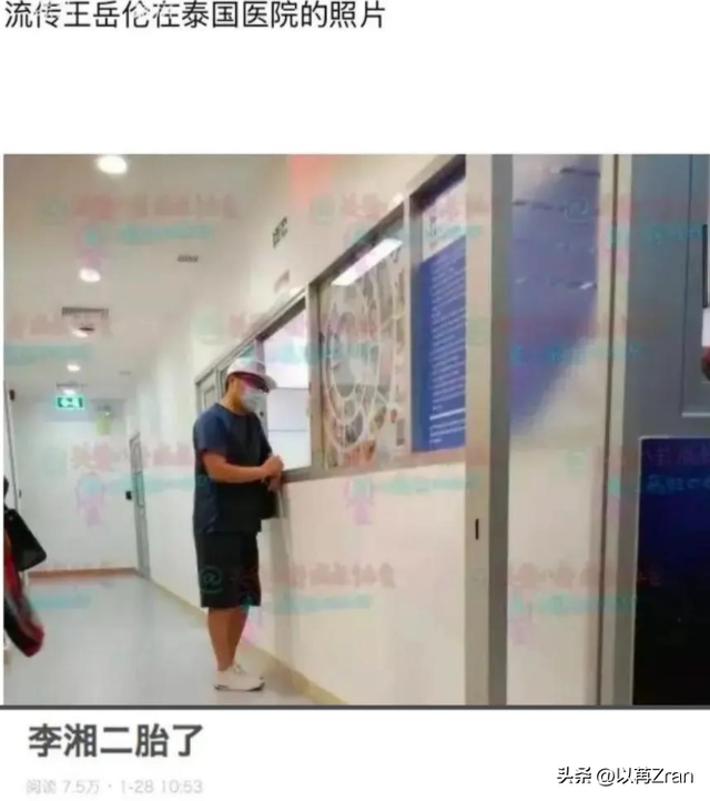 藏了11年，终于撕下李湘的"完美伪装"，王岳伦让全网刮目相看！