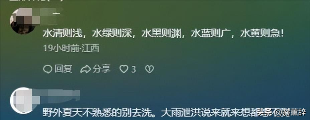 失联5人均已遇难！被曝死状惨烈，知情人曝真相，没一个值得同情