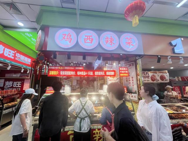 道里菜市场：美食一网打尽