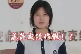 北大硕士赵斌再次回应：姜萍老师王闰秋是推手，带考研辅导要流量图片