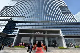 又一500强巨头落户广州！图片