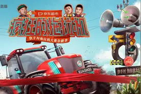 起猛了，“亚洲舞王”赵四来青岛了，再现魔性舞蹈，每一步都精准地踩在了笑点上图片