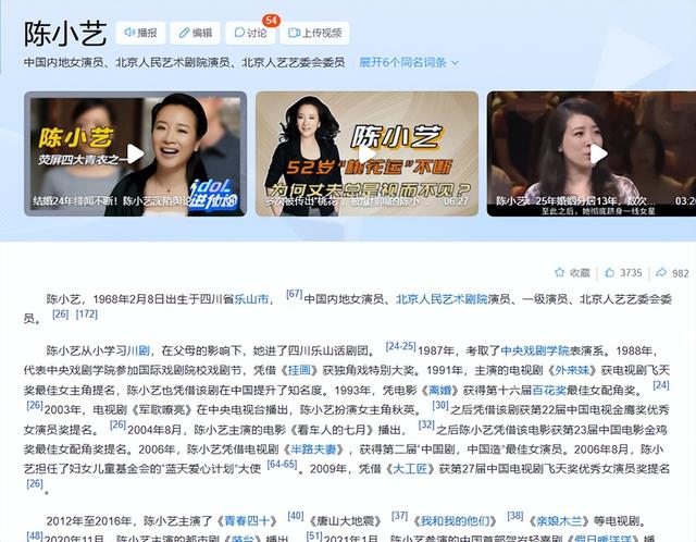 她是国家一级女演员，多次给坐轮椅丈夫戴绿帽，如今儿子也是演员