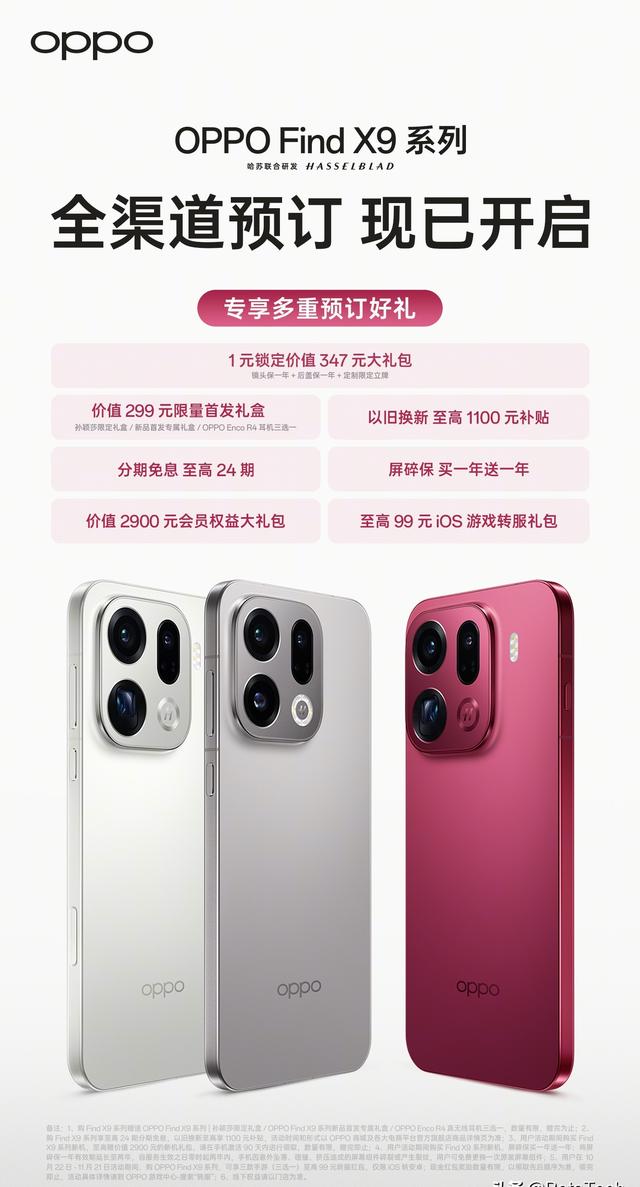 手机界的革新者这次真把事做绝了