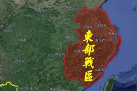 我国东部战区包括哪几个省？是做什么的？一文看懂图片