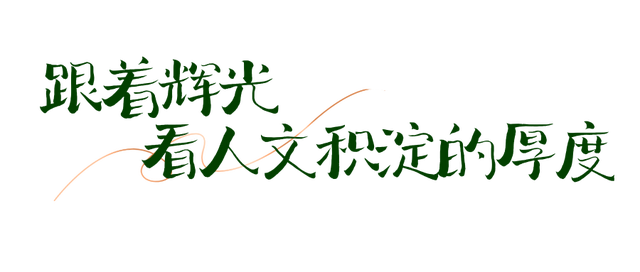 循着光的方向游市南，这三条旅游路线，真的不要太好逛！
