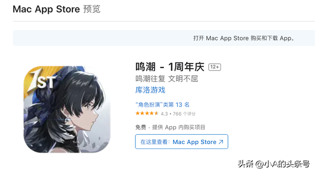 简单几步，Mac变身“游戏机”